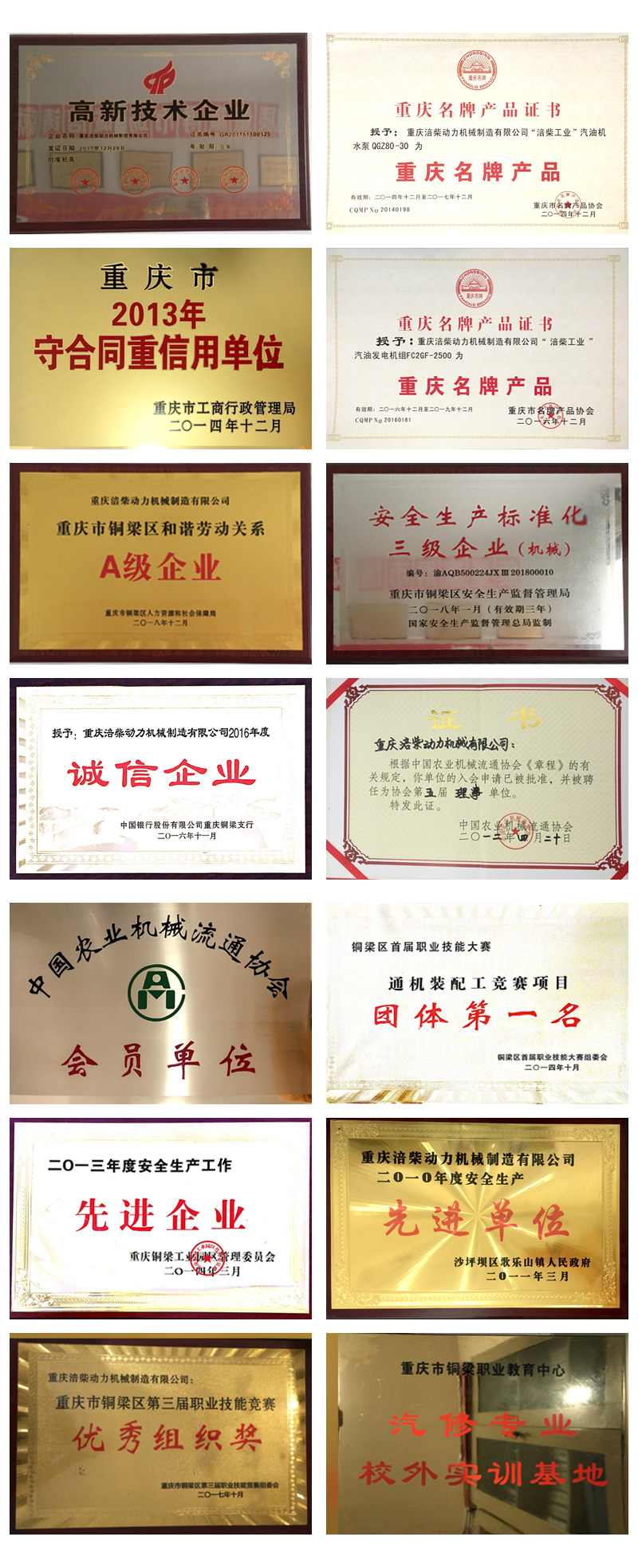 1561708301111792.jpg 800.jpg