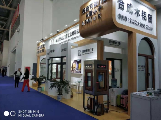 2018FBC門窗幕墻展,天乙引領節(jié)能門窗新潮流(圖3) 2018FBC門窗幕墻展,天乙引領節(jié)能門窗新潮流(圖3)